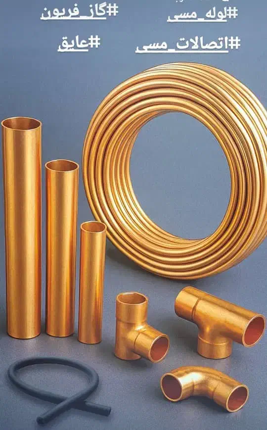 تعمیرپکیج کولرگازی تصفیه آب نصب فروش لوله کشی مسی|خدمات پیشه و مهارت|اصفهان, وحید|دیوار