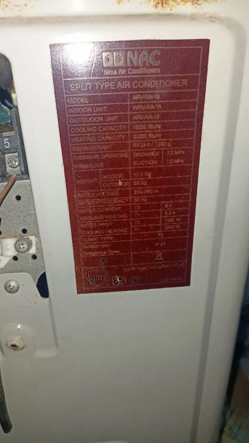 اسپیلت 18هزار قیمت شکاری درحد نو|کولر گازی و فن‌کوئل|چابهار, |دیوار