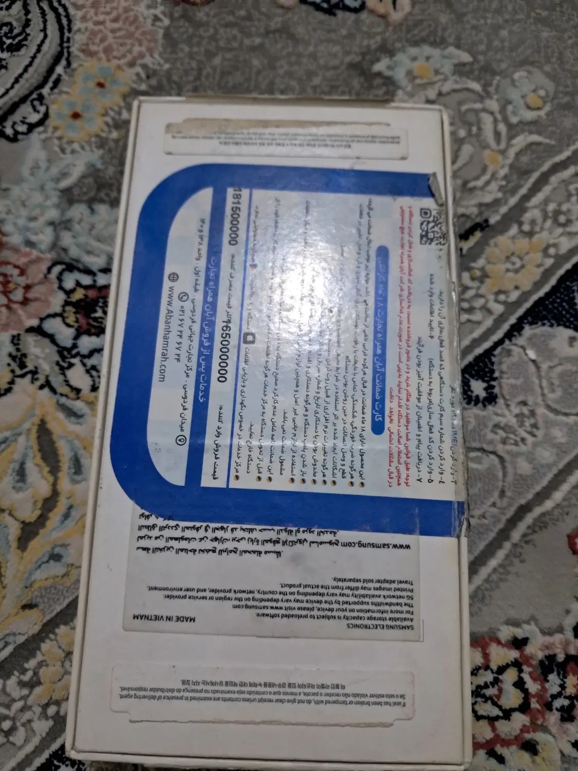 a 55|موبایل|مشهد, طبرسی شمالی|دیوار
