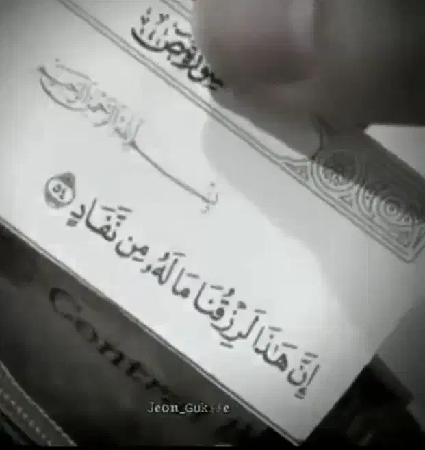 یه نصیحت دارم|فعالیت داوطلبانه تحقیقاتی|حمیدیه, |دیوار