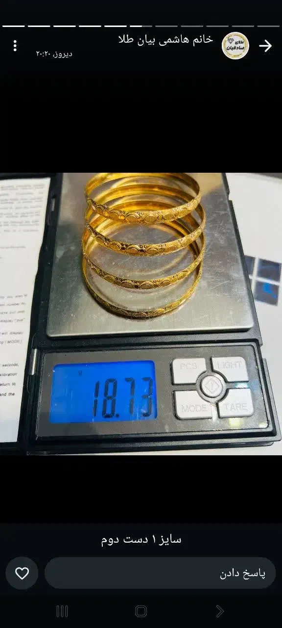 طلای بدون اجرت|جواهرات|نورآباد ممسنی, |دیوار