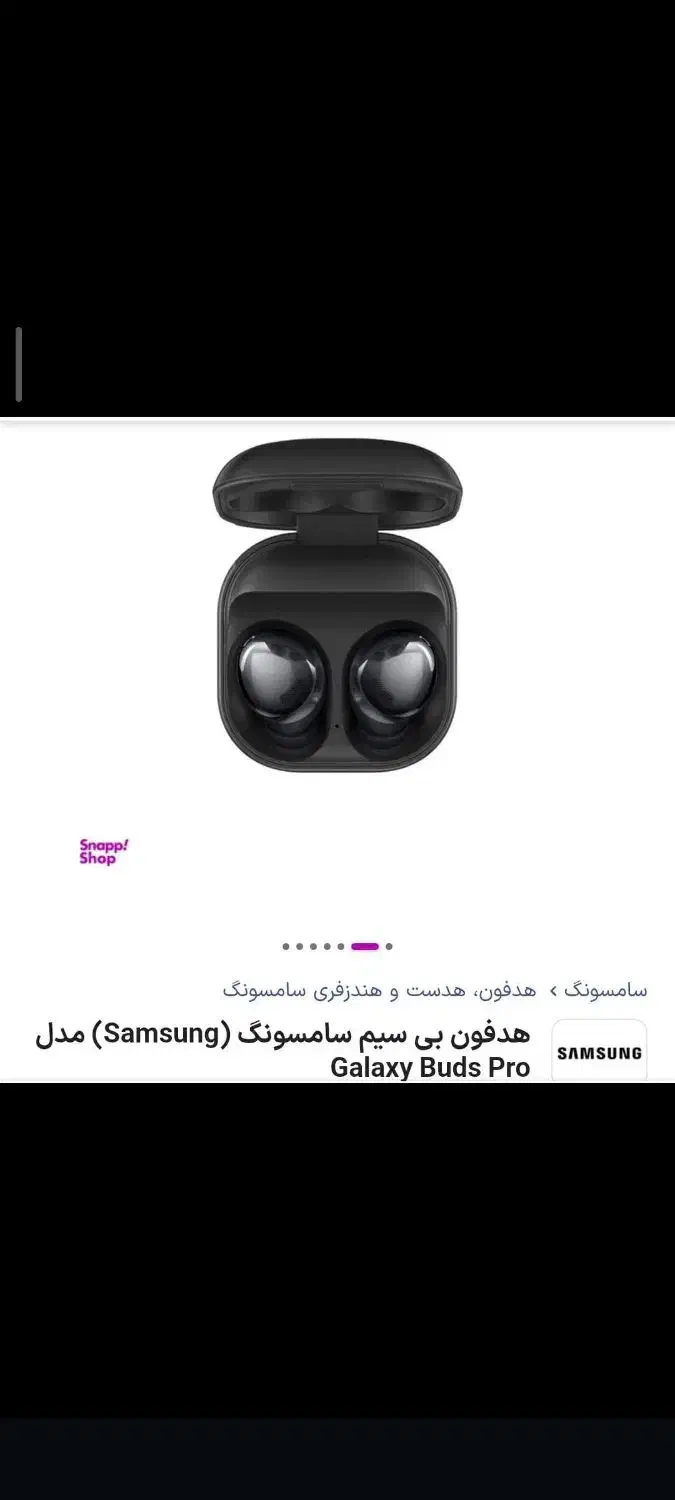 هندزفری کاملا نو سامسونگ budspro|لوازم جانبی موبایل و تبلت|آبادان, |دیوار
