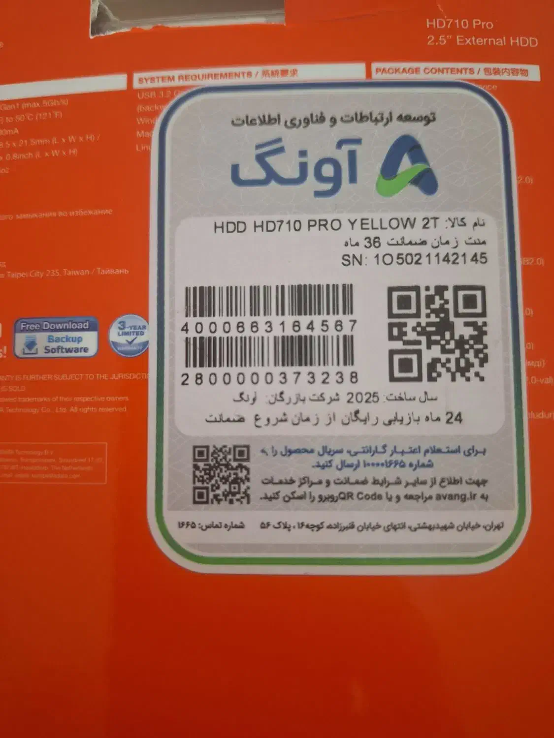 هارد اکسترنال۲ ترابایت|قطعات و لوازم جانبی رایانه|کاشان, فاز ۲ ناجی آباد|دیوار