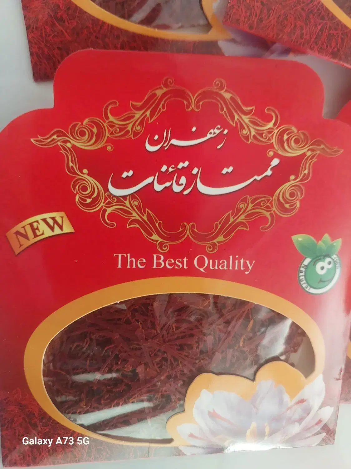 زعفران سرگل اعلا قائنات|خوردنی و آشامیدنی|قم, صدوق|دیوار