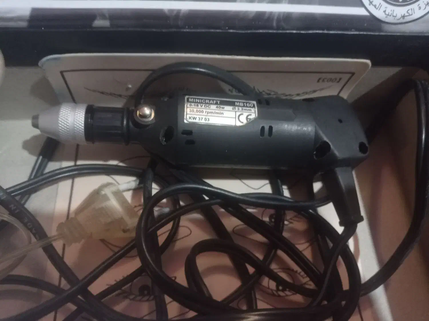 دستگاه سوهانکش مینی|آرایشی، بهداشتی، درمانی|رباطکریم, پرندک|دیوار