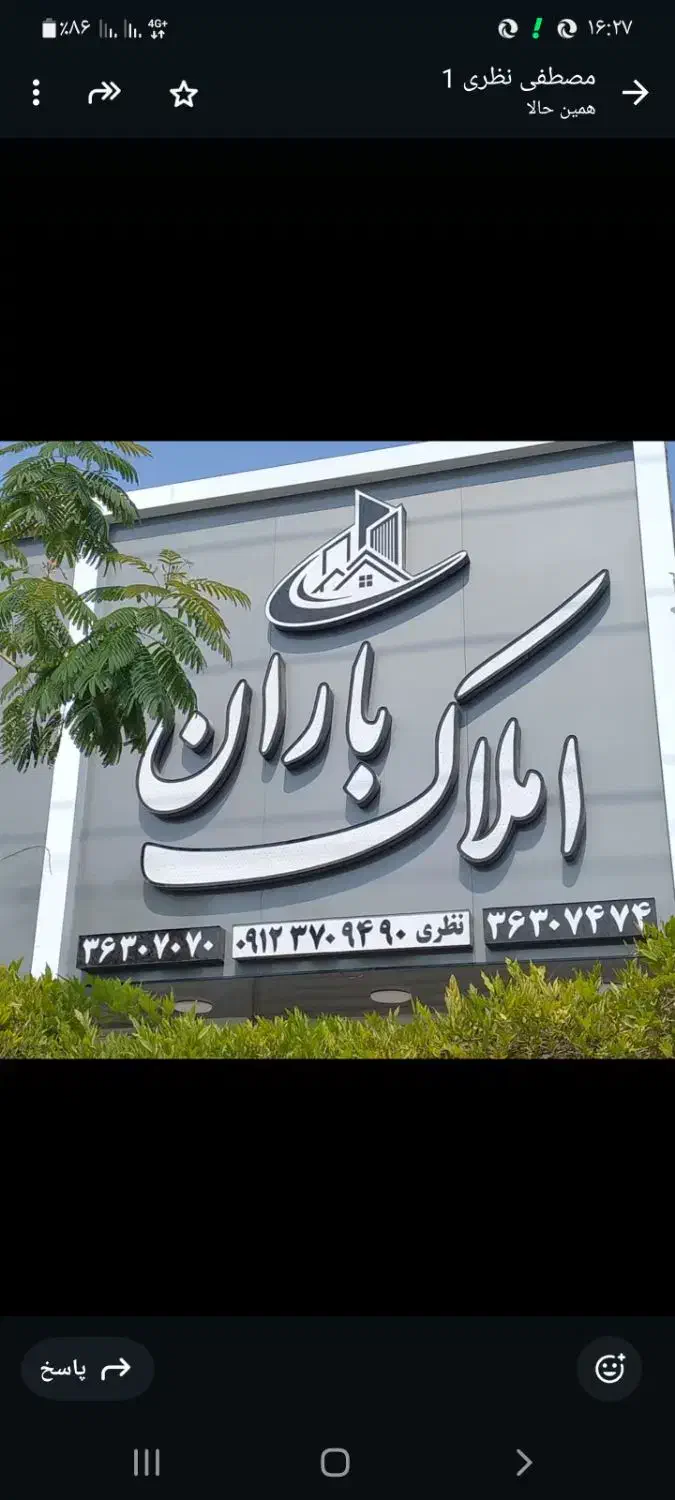 255 متر زیر زمین کاملا بهداشتی|اجارهٔ مغازه و غرفه|محمدشهر, همایون ویلا|دیوار