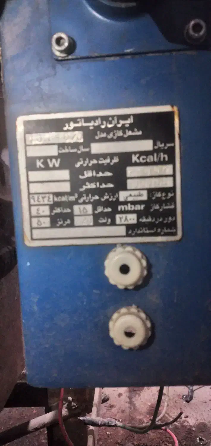 موتورخانه|آبگرمکن، پکیج، شوفاژ|تهران, دولاب|دیوار