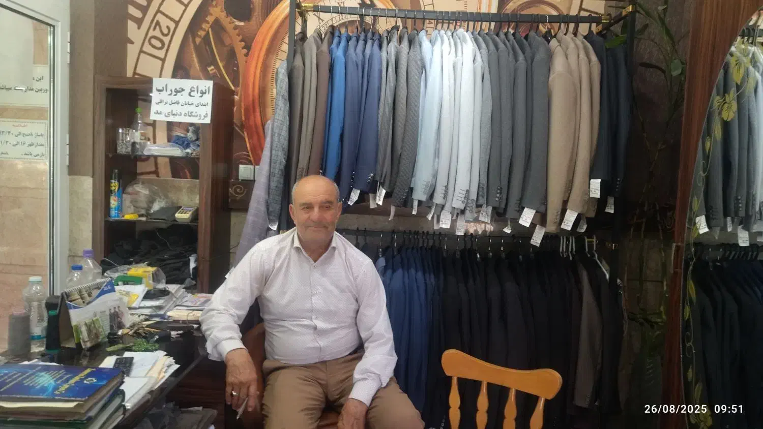 هدیه روز پدر پالتو و کت و شلوار از تولید به مصرف|لباس|کاشان, دروازه فین|دیوار