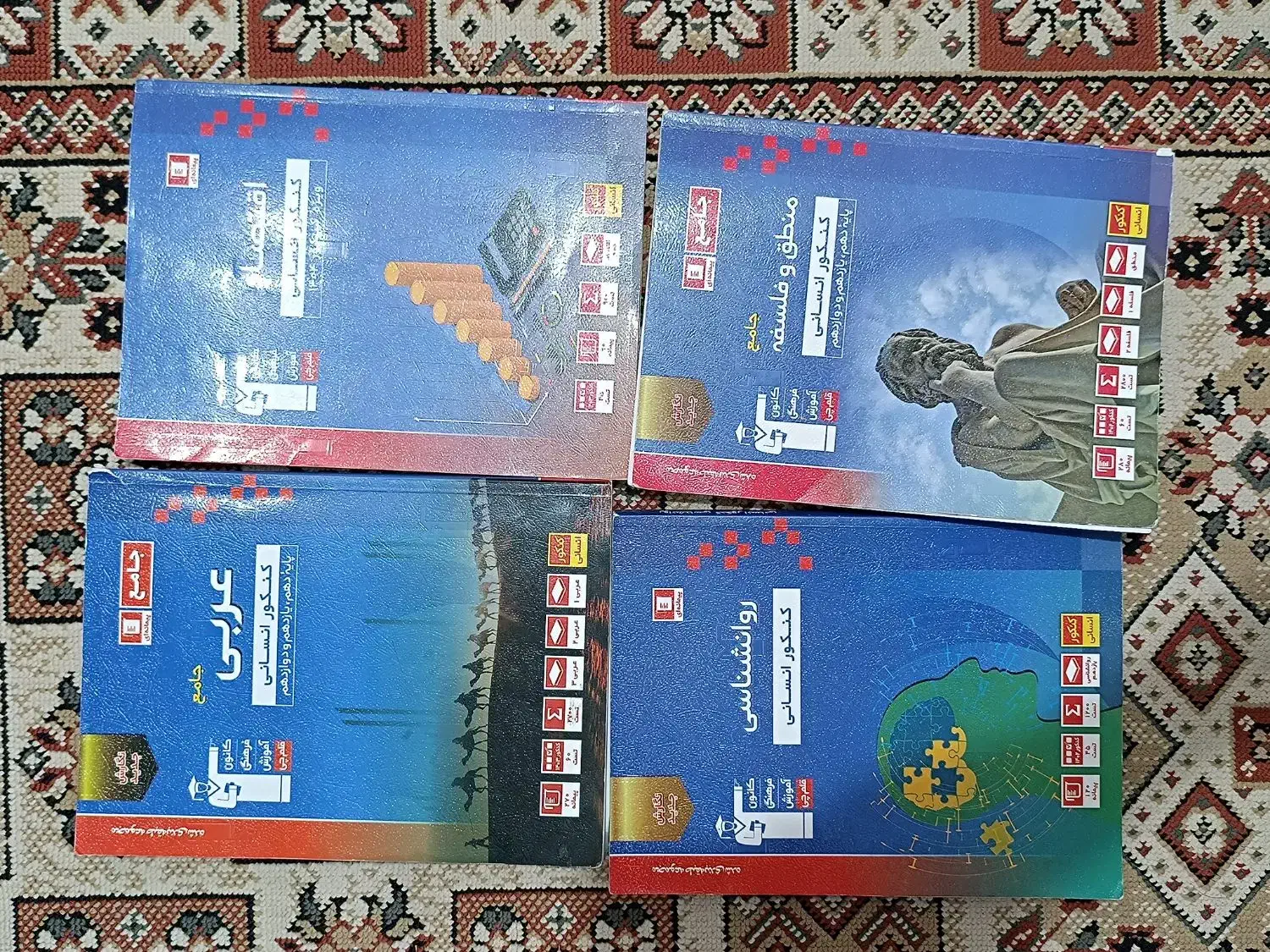 منابع کنکور انسانی|کتاب و مجله آموزشی|یزد, |دیوار