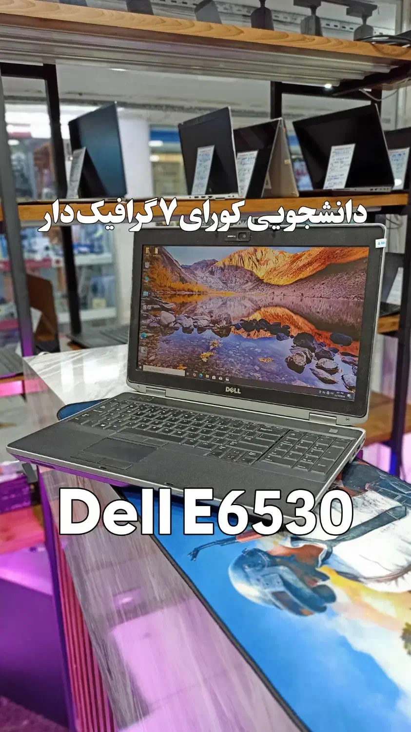 لپتاپ دانشجویی کورای۷ گرافیکدار دل ۶۵۳۰|رایانه همراه|اهواز, نادری|دیوار