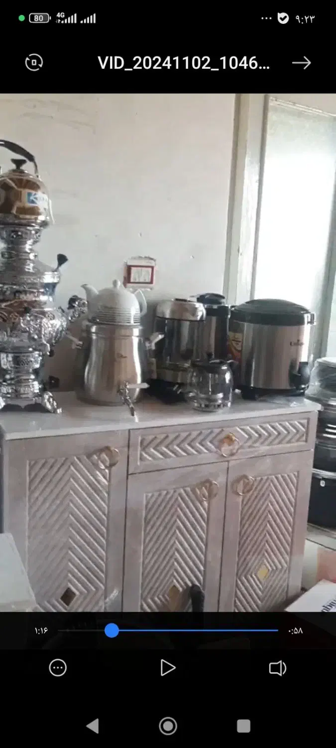 چای ساز رو همی|سماور، چای‌ساز، قهوه‌ساز|سبزوار, غرب نیروگاه|دیوار