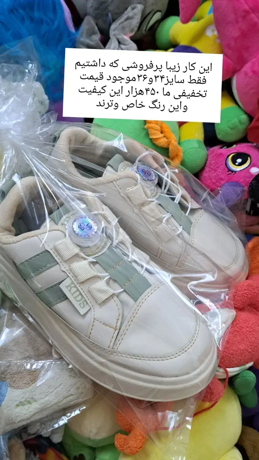 کفش بچگانه|کفش و لباس بچه|شیراز, شهرک گلستان|دیوار