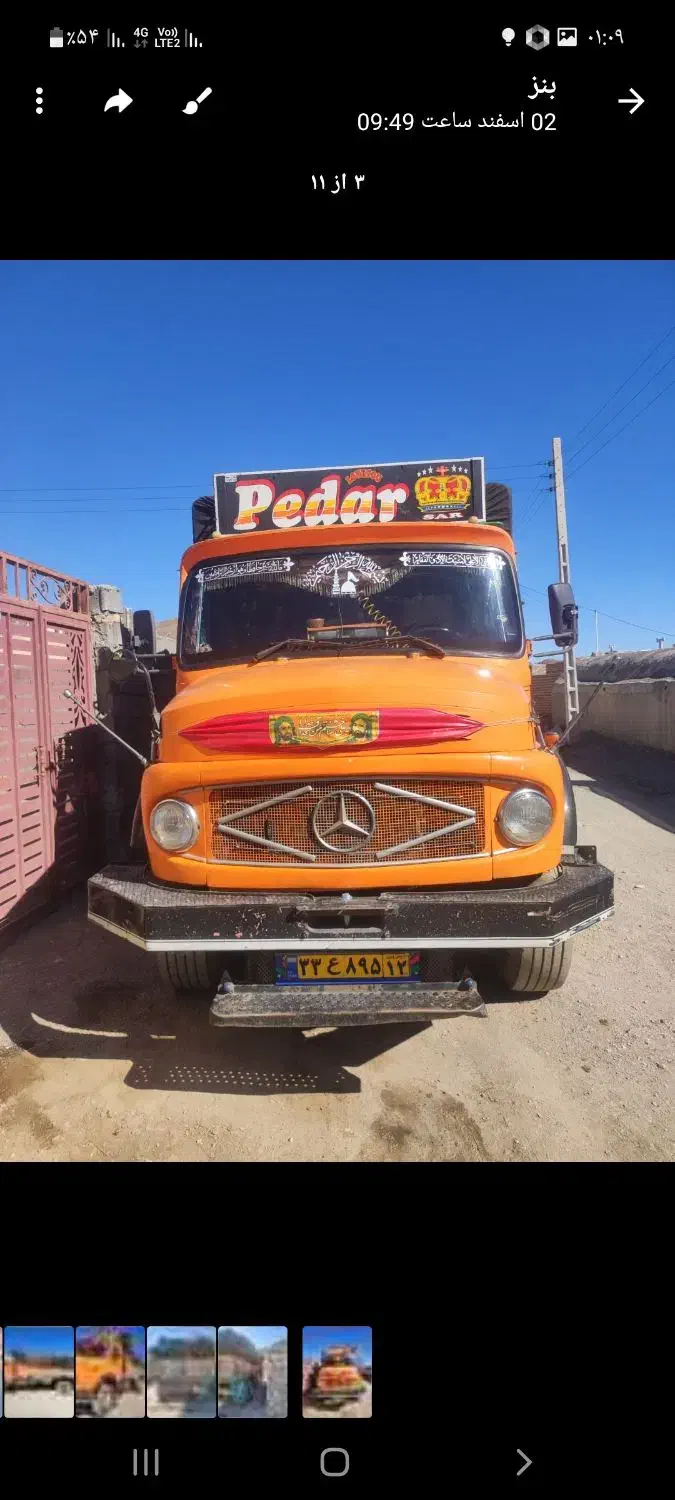 کامیون بنز تک باری|خودرو سنگین|مشهد, عسگریه|دیوار