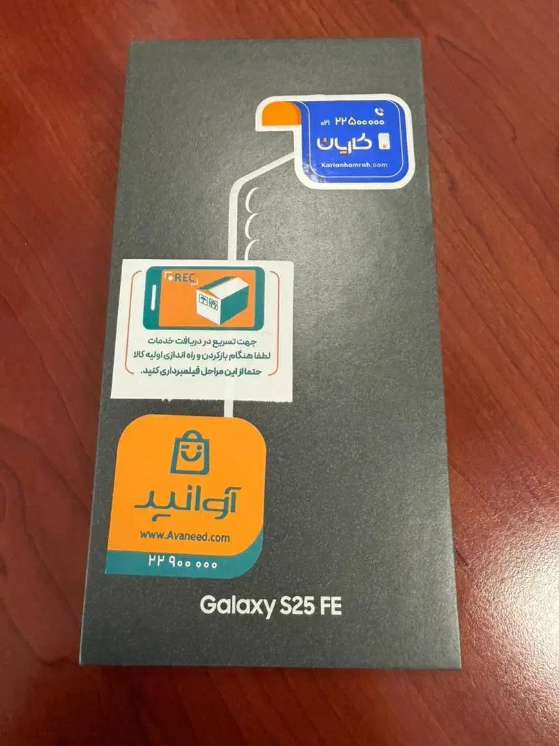 گوشی  سامسونگ مدل S25 FE 256 آکبند سفید|موبایل|تهران, امانیه|دیوار