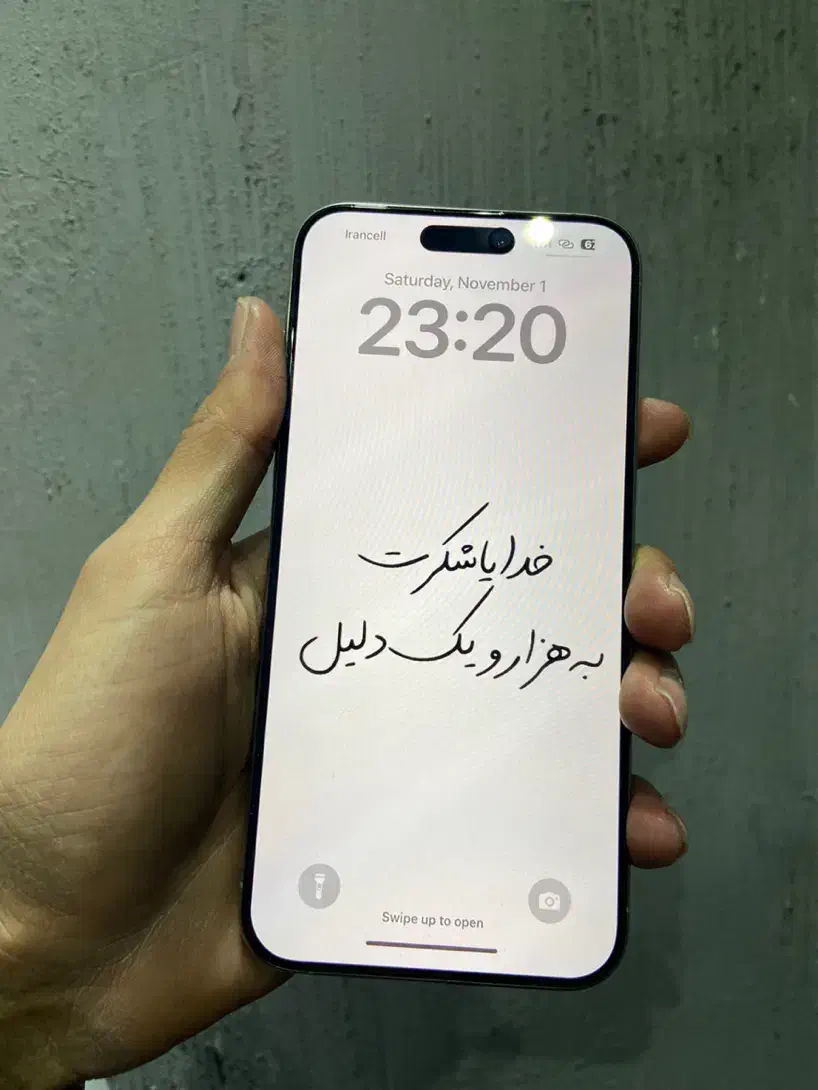 iphone 15 promax|موبایل|قم, سالاریه|دیوار