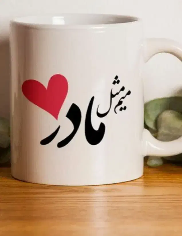 هدیه روز مادر / تابلو موزیکال|تابلو، نقاشی، عکس|نیشابور, شهرک رسولی|دیوار