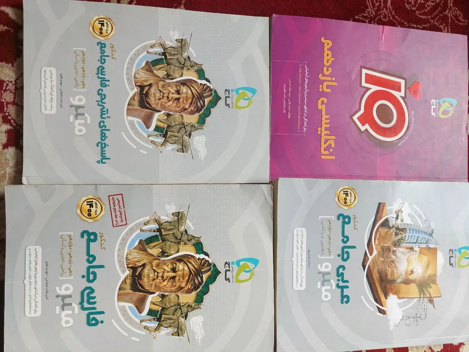 کتاب تست کنکور رشته ی تجربی|کتاب و مجله آموزشی|یزد, |دیوار