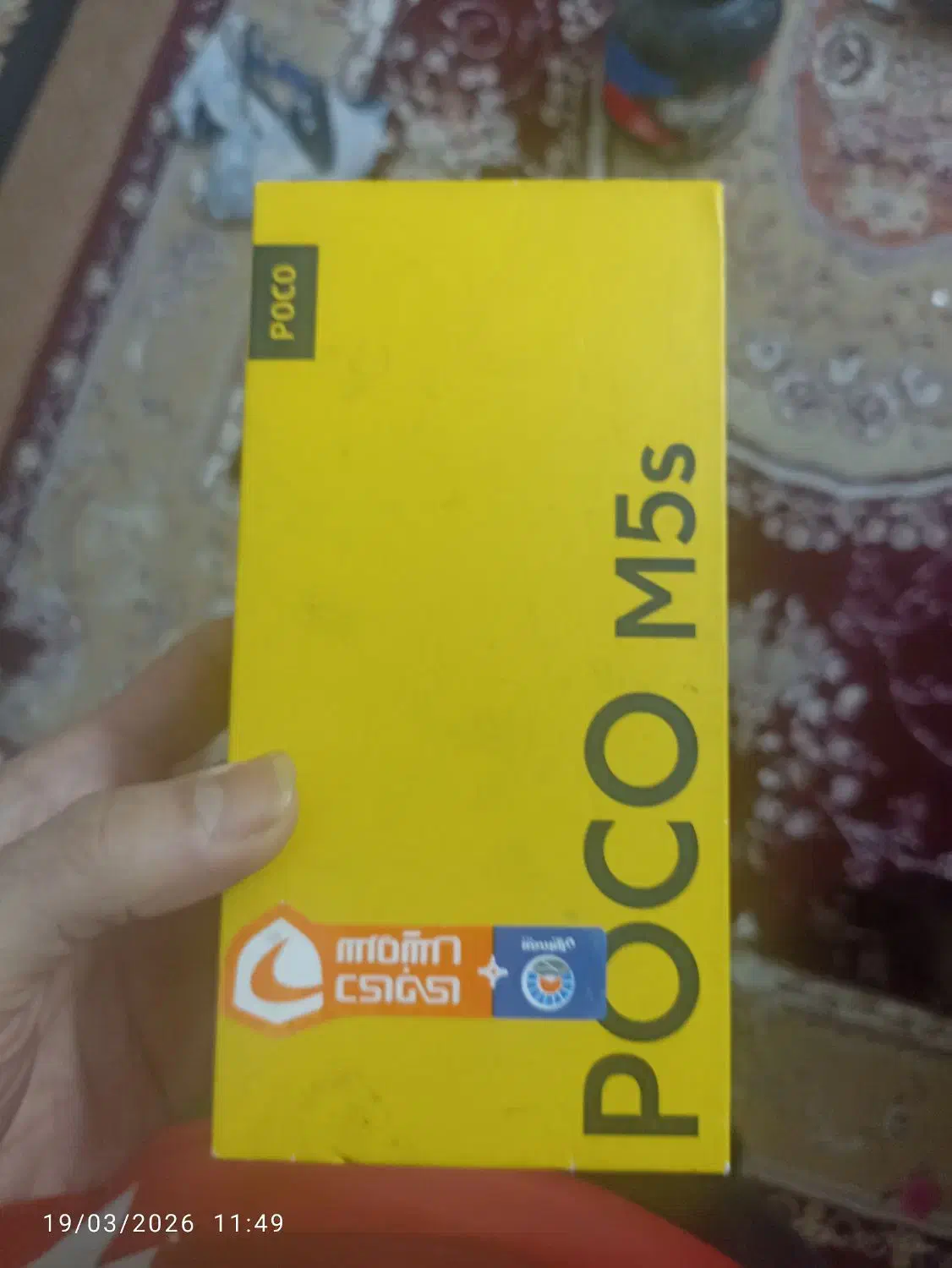 poco m5s|موبایل|تهران, دهقان|دیوار