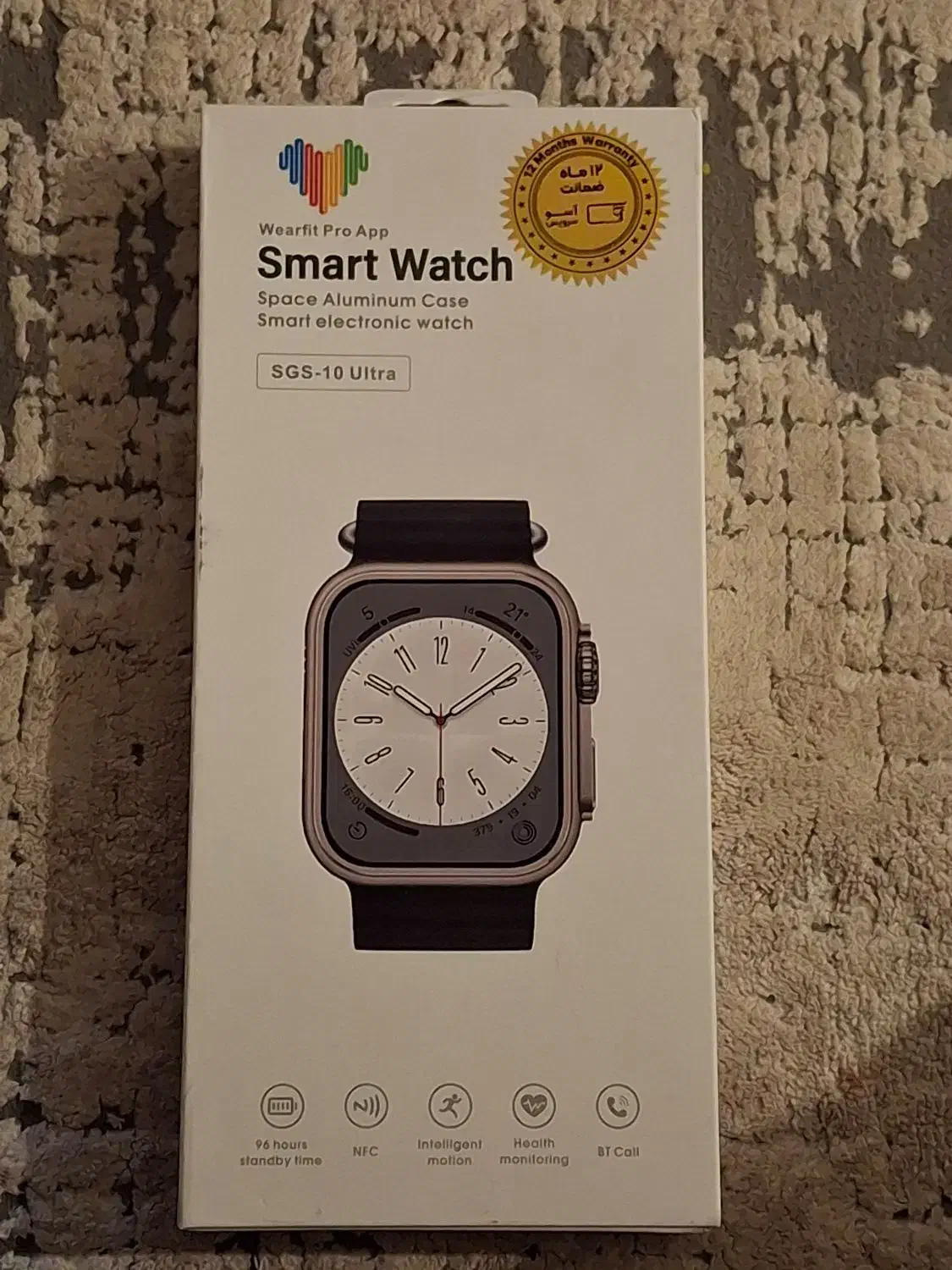 smart watch ultra اصل اصل|ساعت|مسجد سلیمان, |دیوار
