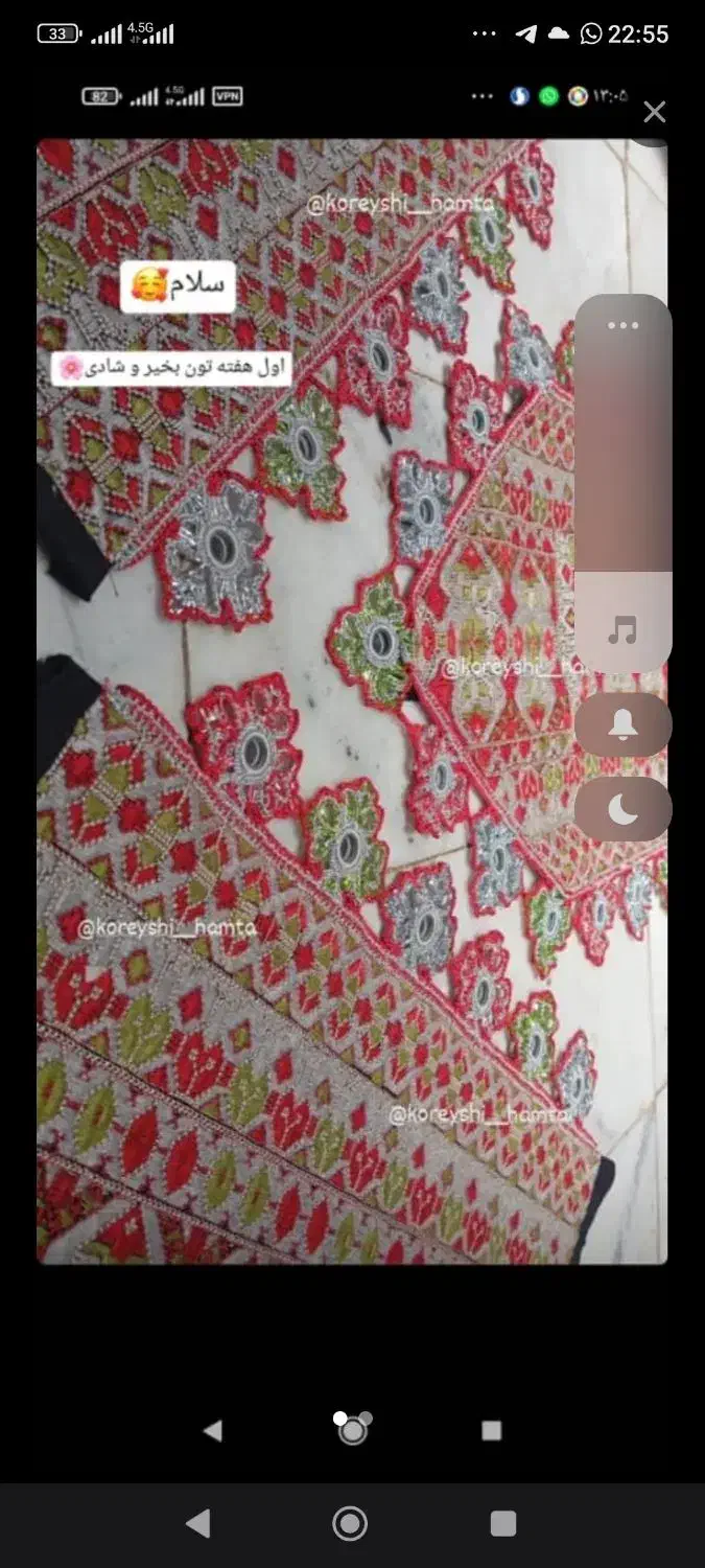 کریشی مد روز|لوازم خیاطی و بافتنی|خاش, |دیوار