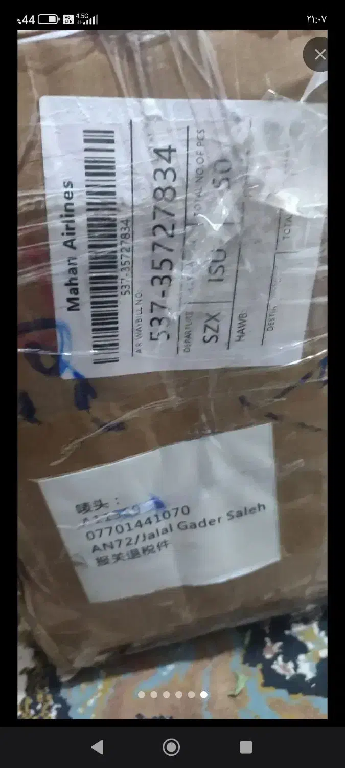 ماینر آکبند بدون کارکرد صفر|قطعات و لوازم جانبی رایانه|شیراز, شهرک استقلال|دیوار