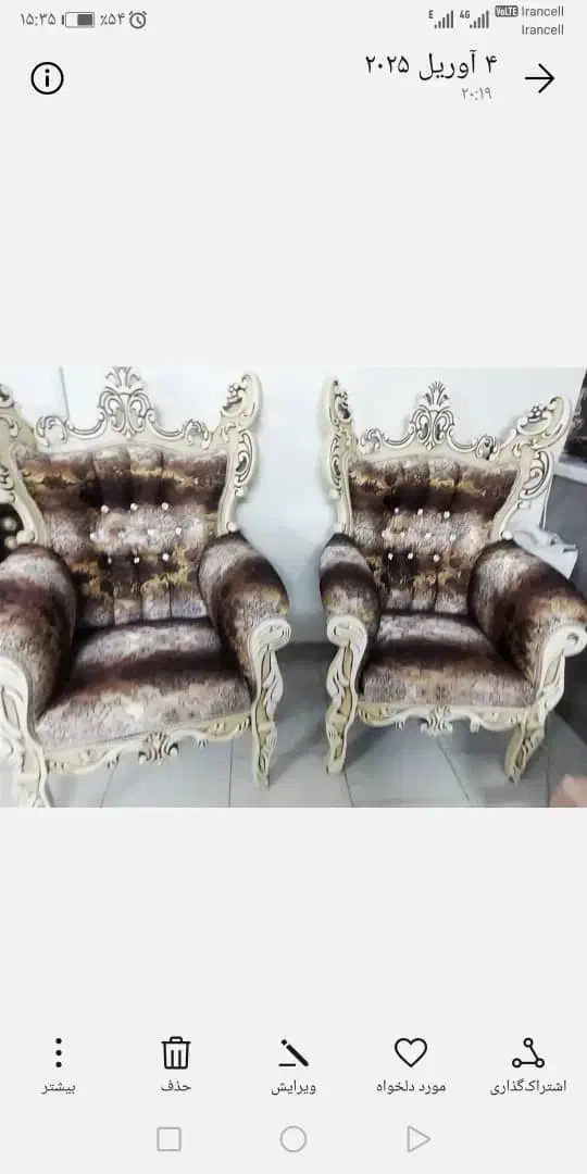 مبل سلطنتی|مبلمان خانگی و میز عسلی|کرج, اصفهانیها|دیوار