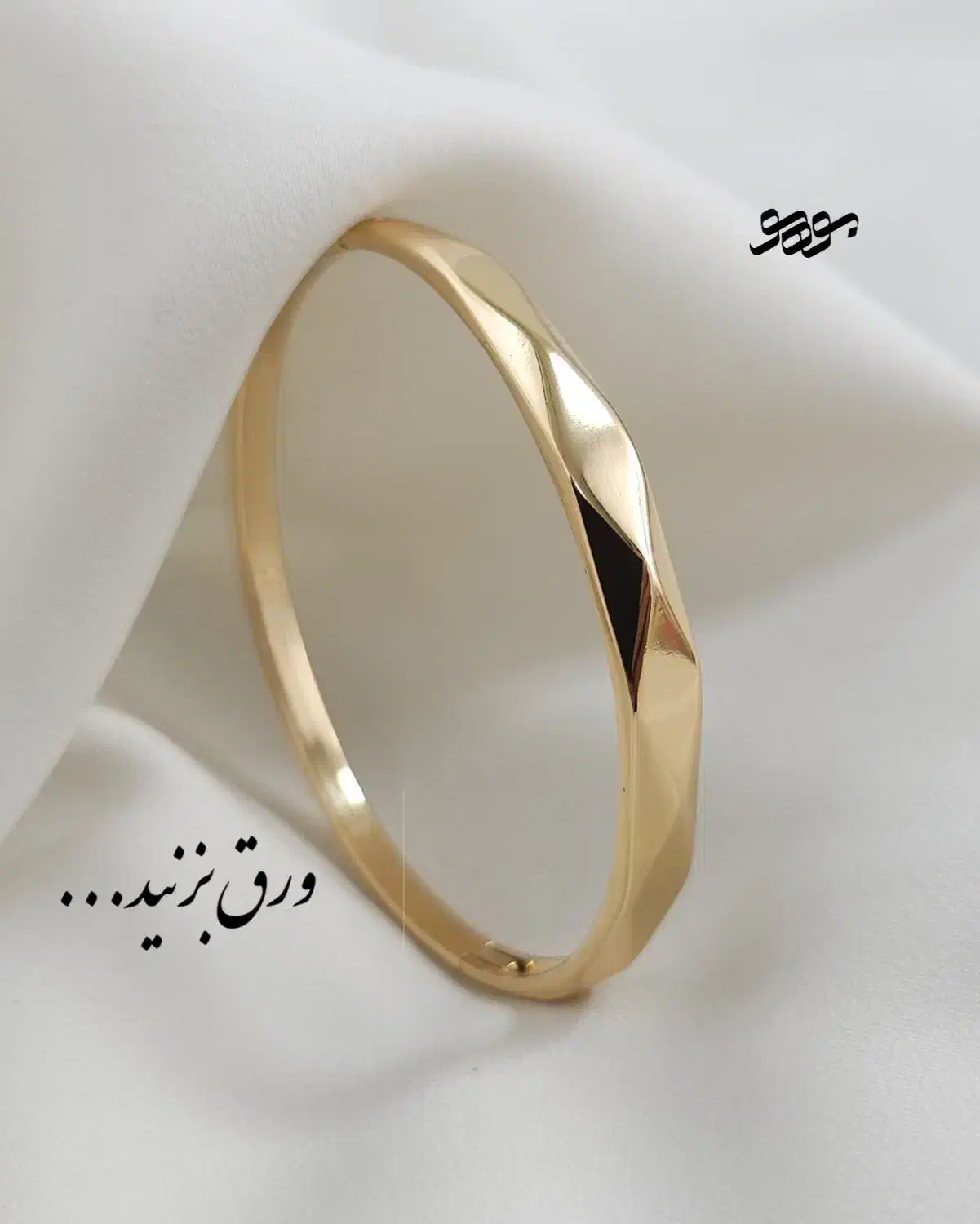 دستبندالنگویی مشابه طلا|بدلیجات|قم, ارم|دیوار