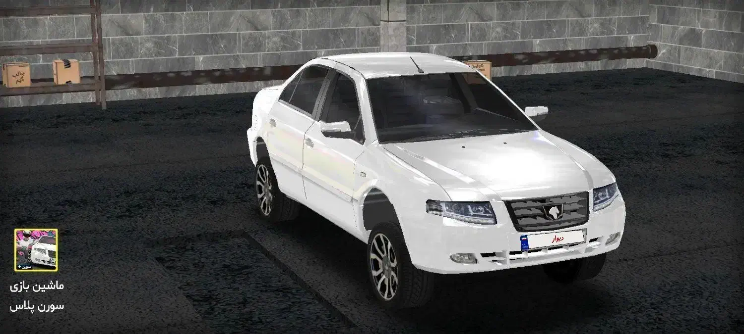 حواله سمند سورن پلاس۸۵ تومن|خودرو سواری و وانت|ازنا, |دیوار