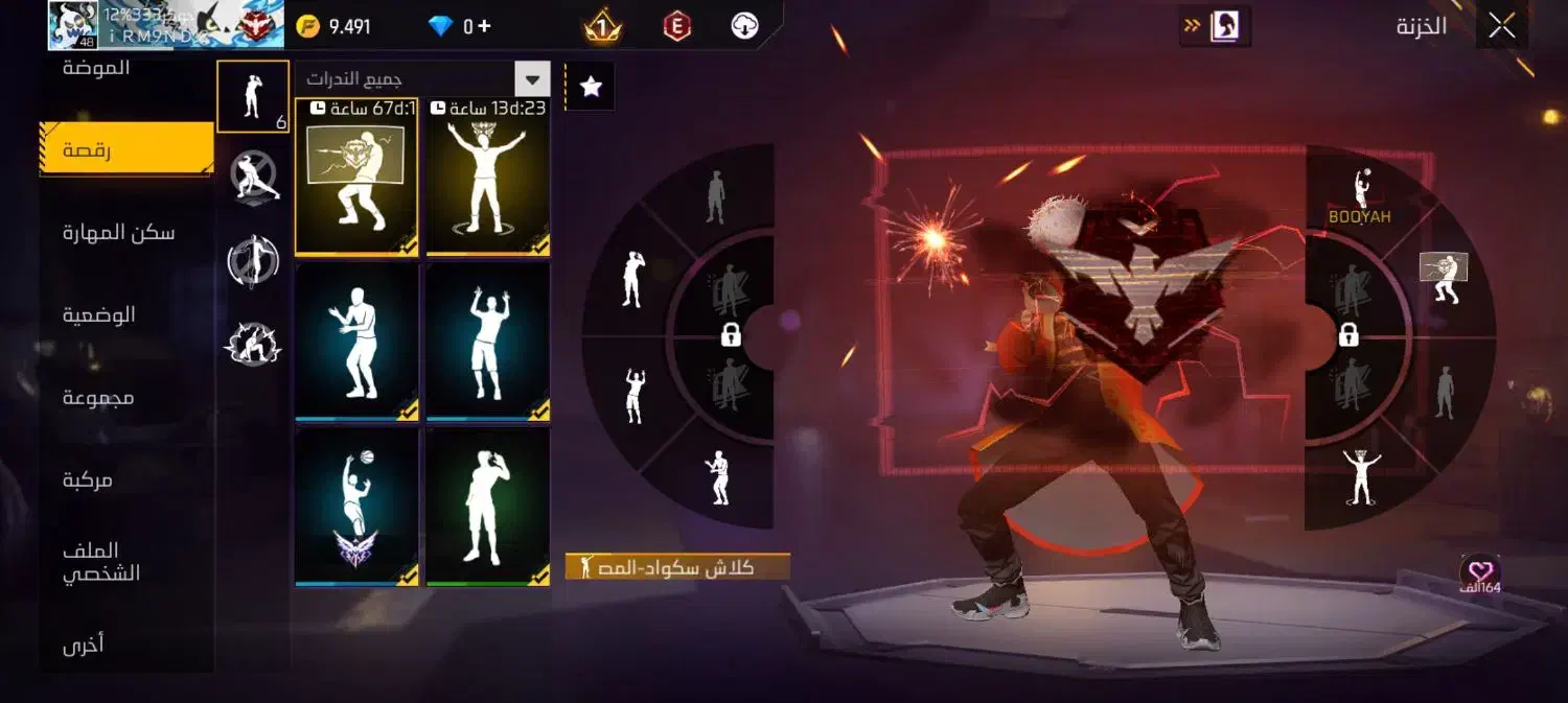 اکانت فری فایر|کنسول، بازی ویدئویی و آنلاین|رامشیر, |دیوار