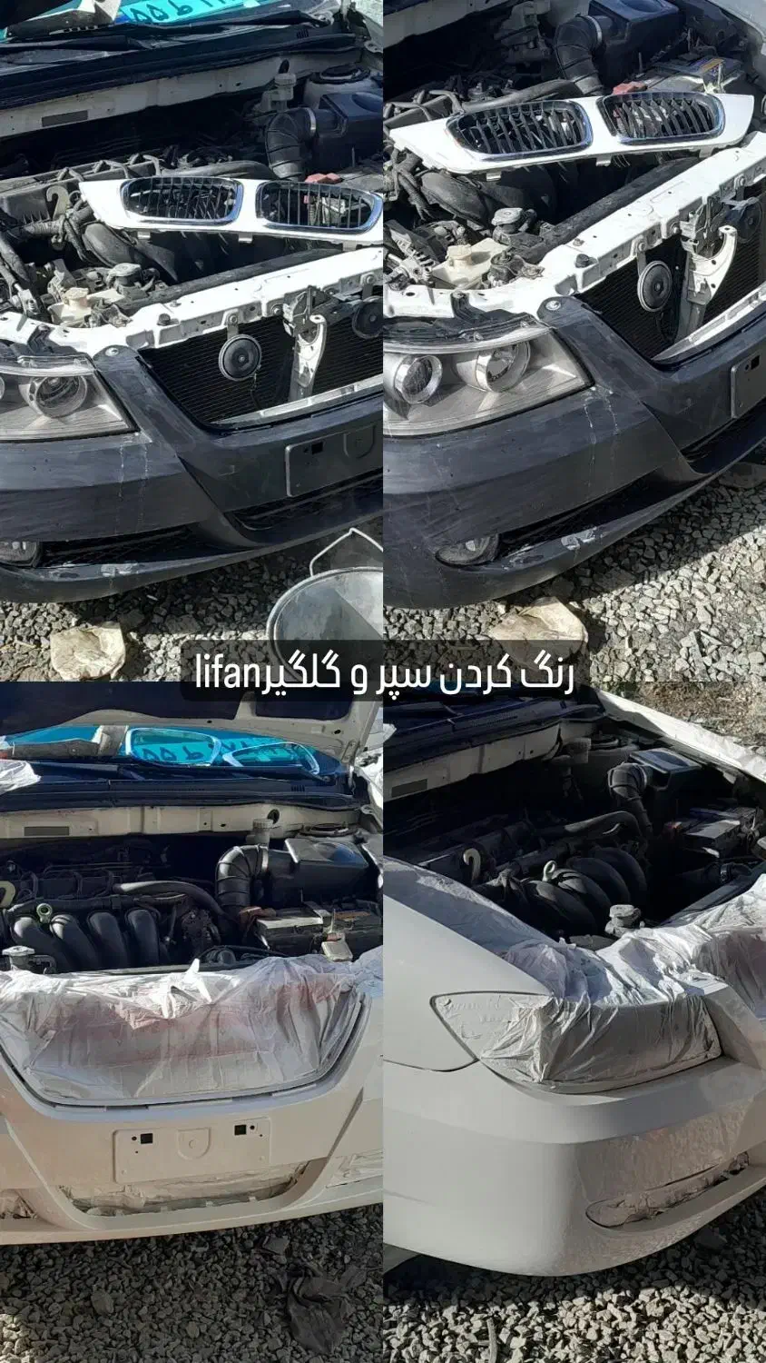 نقاشی و احیای رنگ خودرو|خدمات پیشه و مهارت|کامیاران, |دیوار