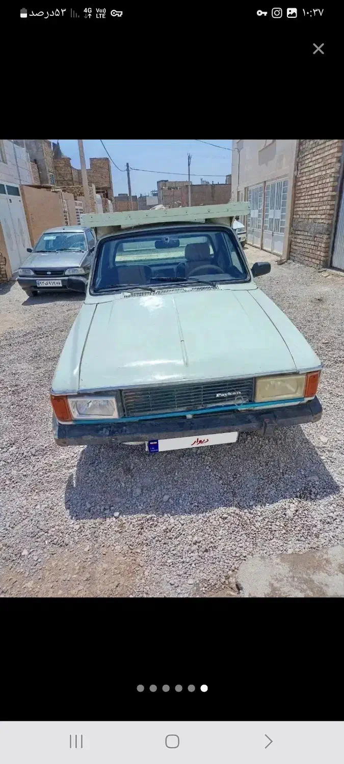 وانت|خودرو سواری و وانت|تربت جام, حافظ|دیوار