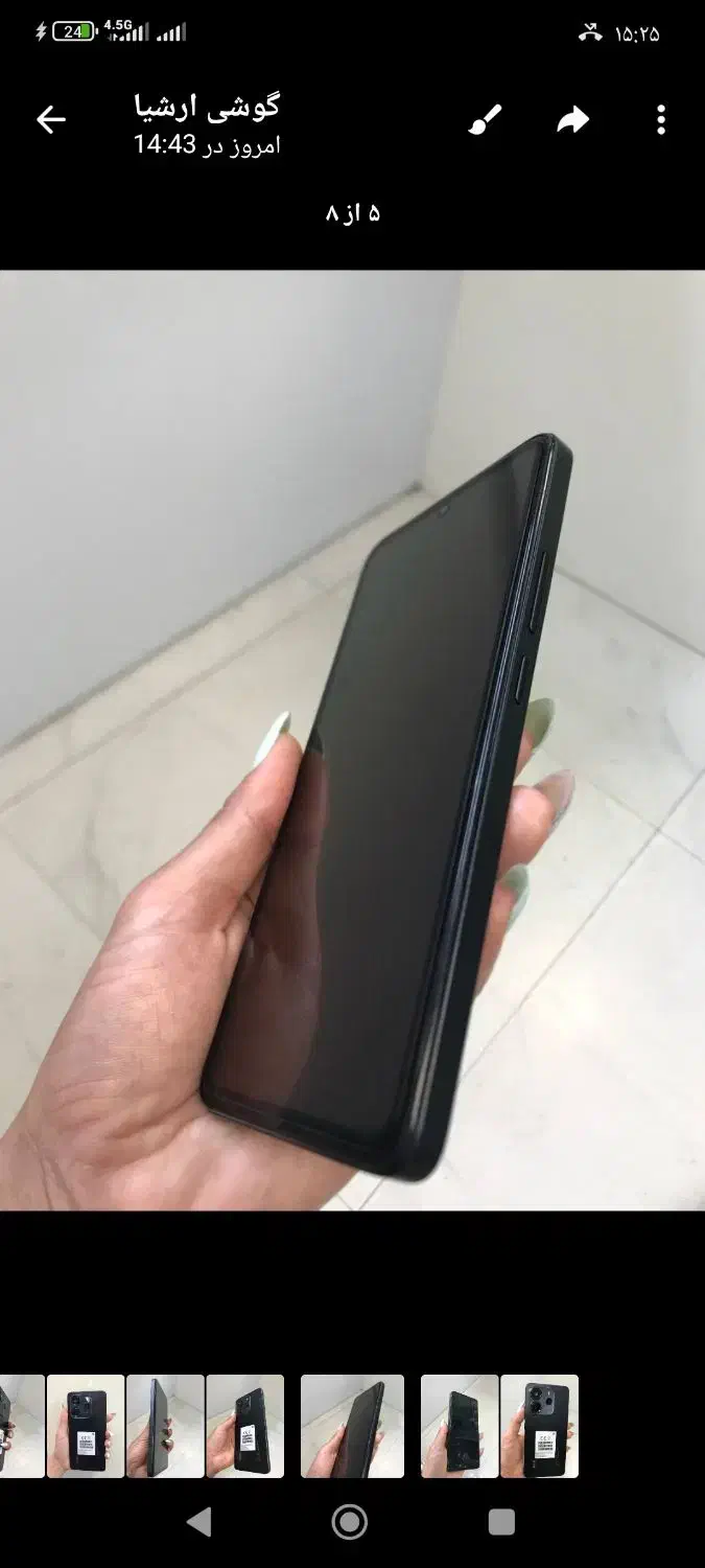 گوشی شیامی نوت 14|موبایل|آمل, |دیوار