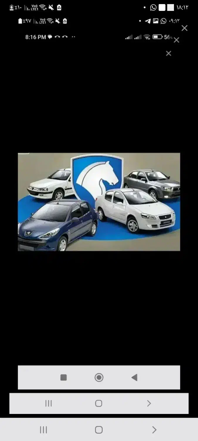 خ خدمات حواله تارا رانا دویست هفت ریرا|خودرو سواری و وانت|رفسنجان, |دیوار