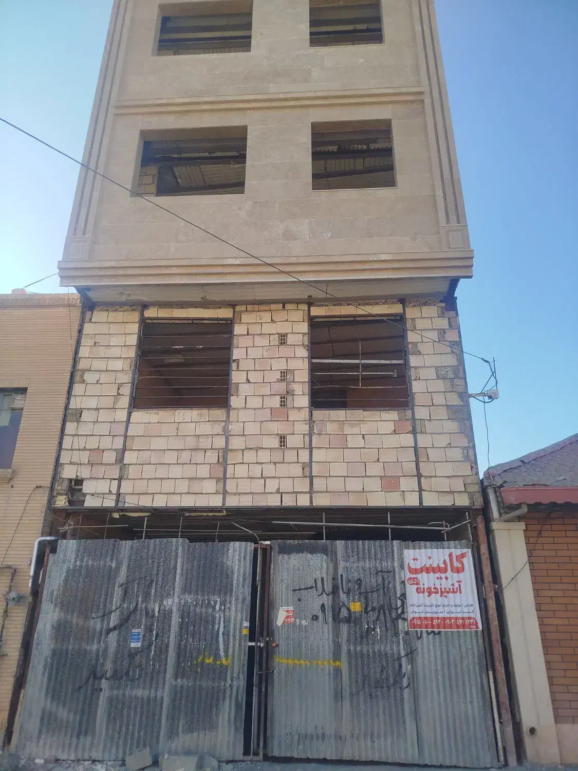 واحد 100متری امیرکبیر|فروش آپارتمان|سبزوار, امیر کبیر|دیوار