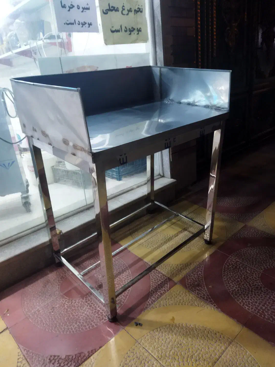 میز تمام استیل برای خرد کردن مرغ|فروشگاه و مغازه|سبزوار, توحیدشهر|دیوار