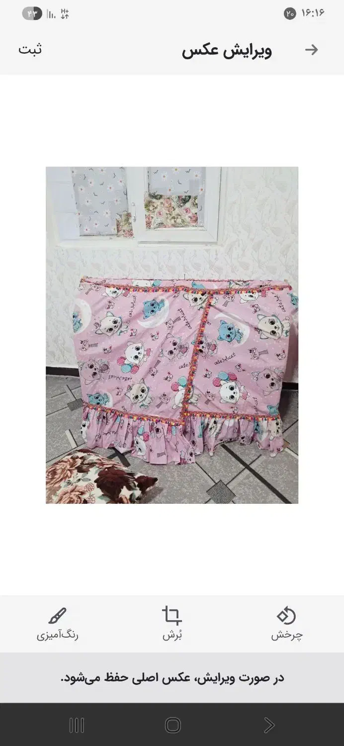 گهواره محلی یا تهته|اسباب و اثاث بچه|دهدشت, |دیوار