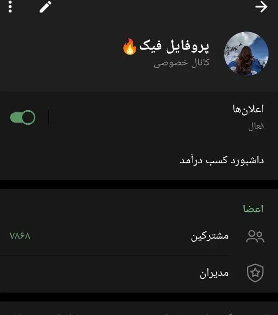 کانال روبیکا از 1کا تا ۵۰ کا|کلکسیون سکه، تمبر، اسکناس|مشهد, ادیب نیشابوری (شهرک غرب)|دیوار