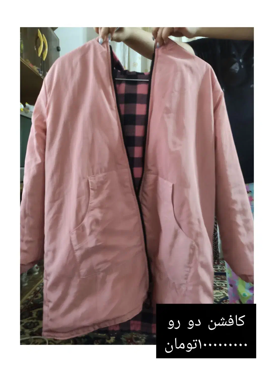 مانتو|لباس|رودسر, |دیوار