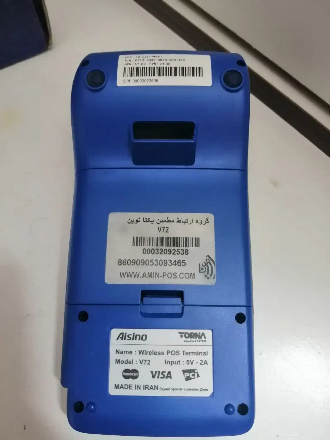 کارتخوان aisino|فروشگاه و مغازه|مشهد, بلال|دیوار