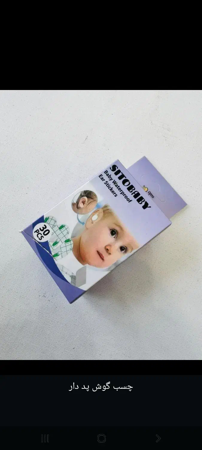 کالسکه کودک|کالسکه و لوازم جانبی|جلفا, |دیوار