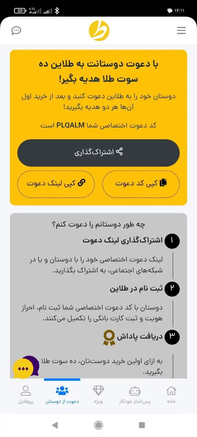 طلای ابشده|جواهرات|گلستان (تهران), |دیوار