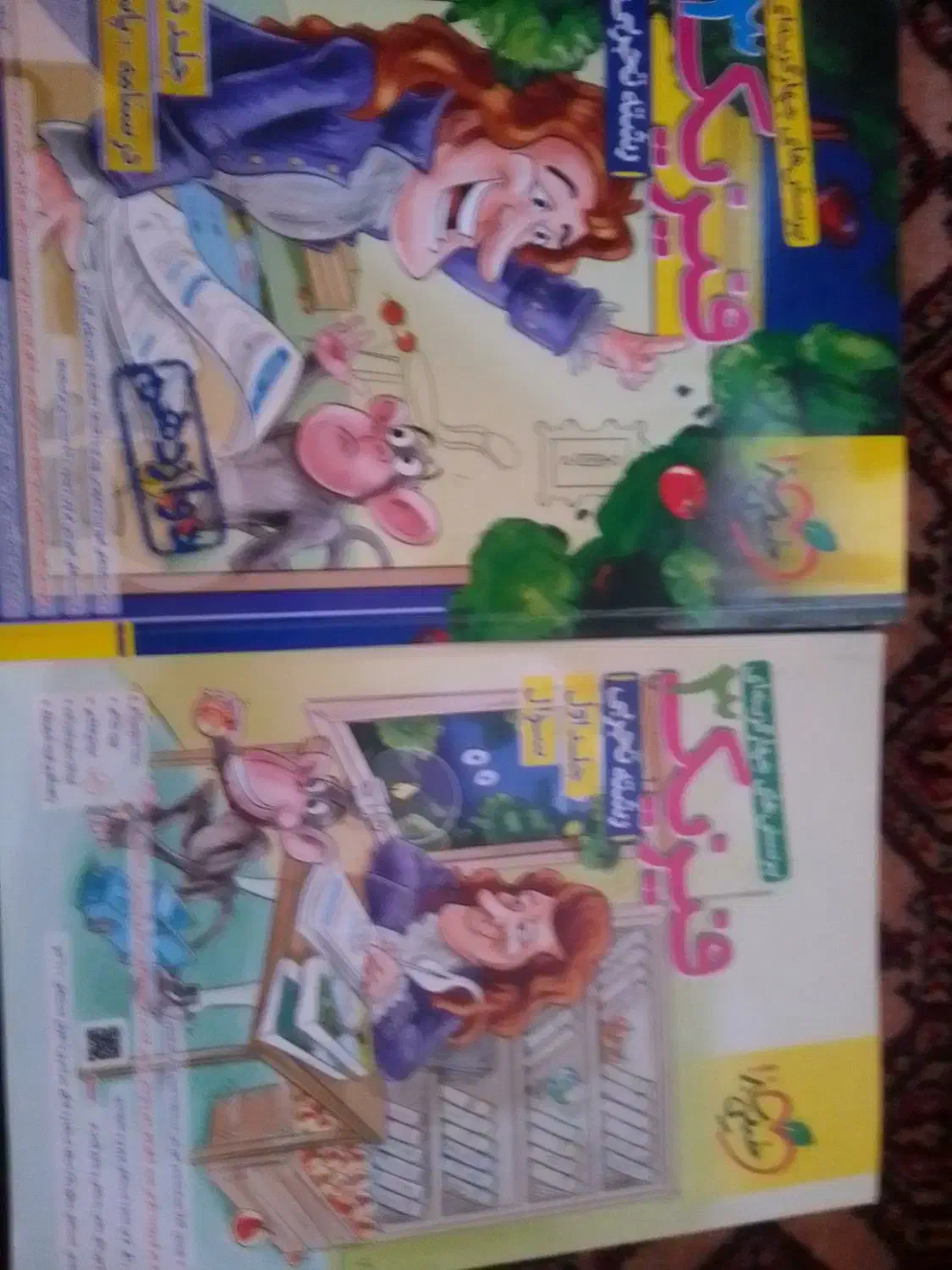 فیزیک ۳ دوازدهم تجربی|کتاب و مجله آموزشی|تهران, شهرک امام خمینی|دیوار