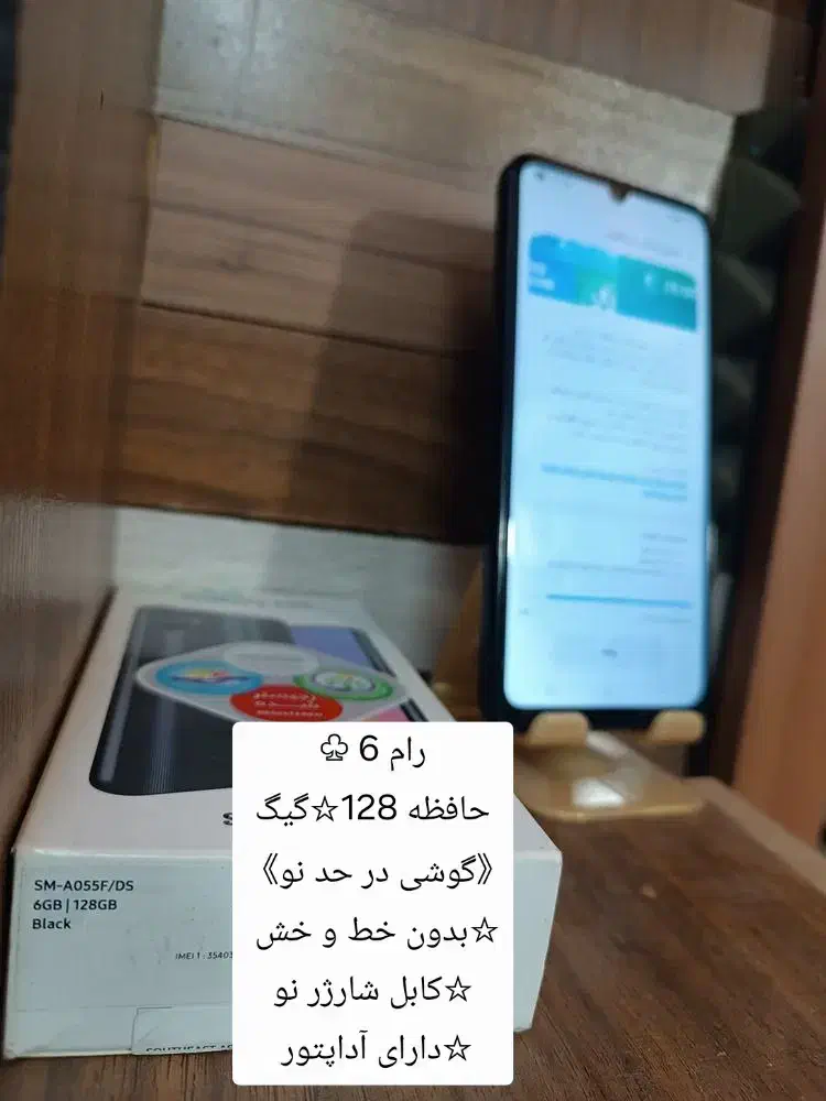 سامسونگ a05 گیگ ۱۲۸ رام ۶|موبایل|الوند, |دیوار