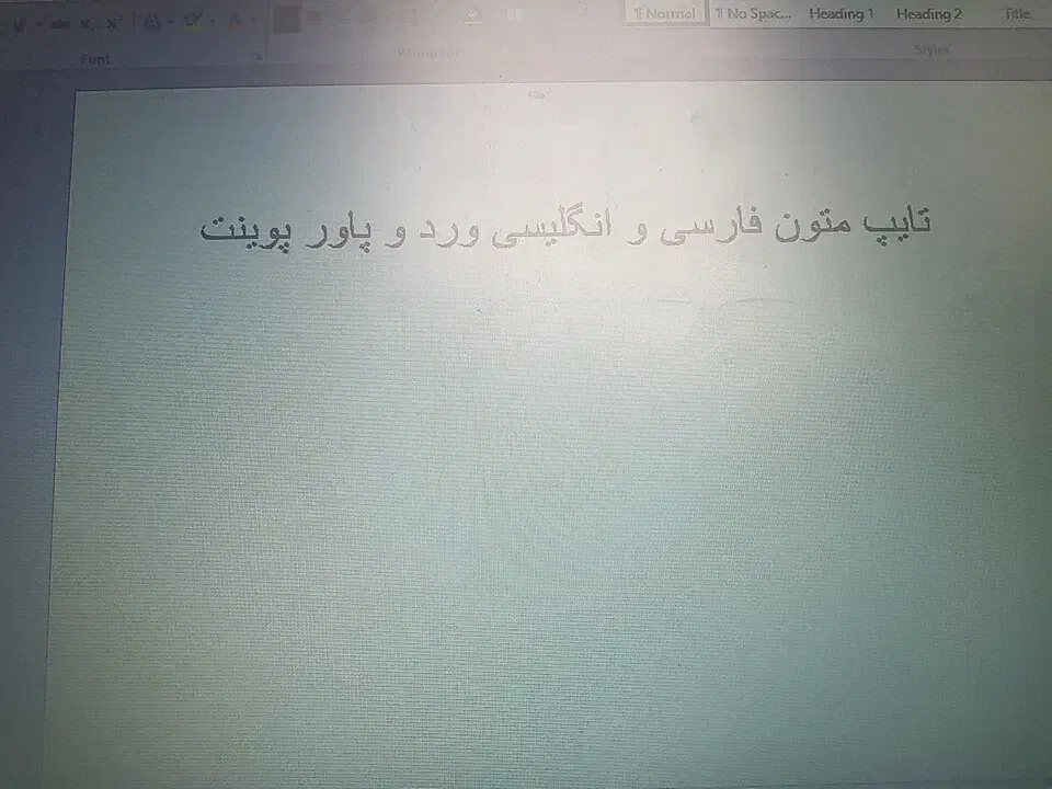 تایپ فارسی و انگلیسی در ورد و پاور پوینت|خدمات رایانهای و موبایل|اراک, |دیوار