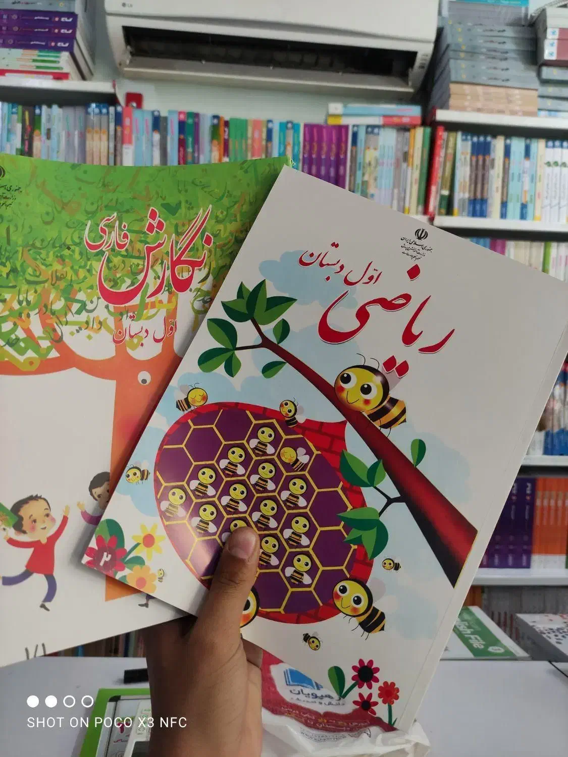 تدریس خصوصی|خدمات آموزشی|مشهد, رده|دیوار