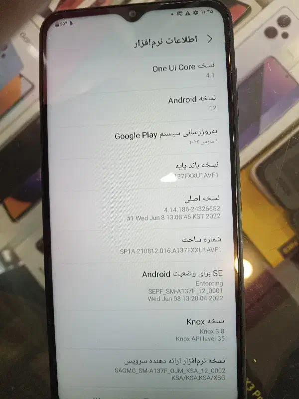 گوشی موبایل|موبایل|بروجن, |دیوار