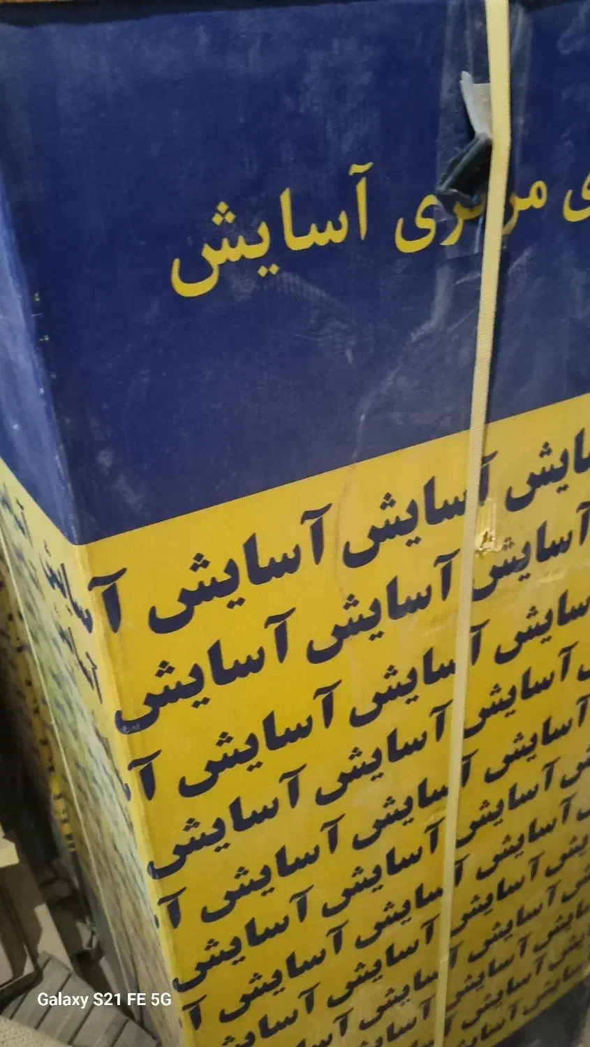 لوازم جارو مرکزی آسایش|جاروبرقی، جارو شارژی، بخارشو|فشاپویه, |دیوار