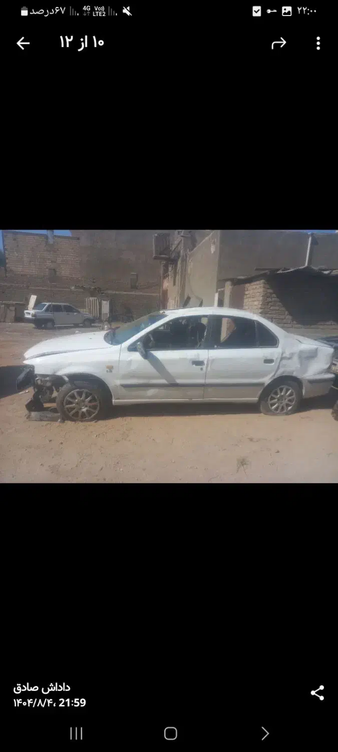 تصادفی|خودرو سواری و وانت|قم, باغ کرباسی|دیوار