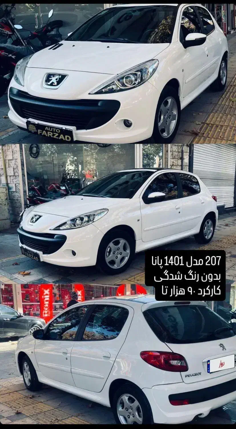 پژو 207پانا|خودرو سواری و وانت|بجنورد, |دیوار