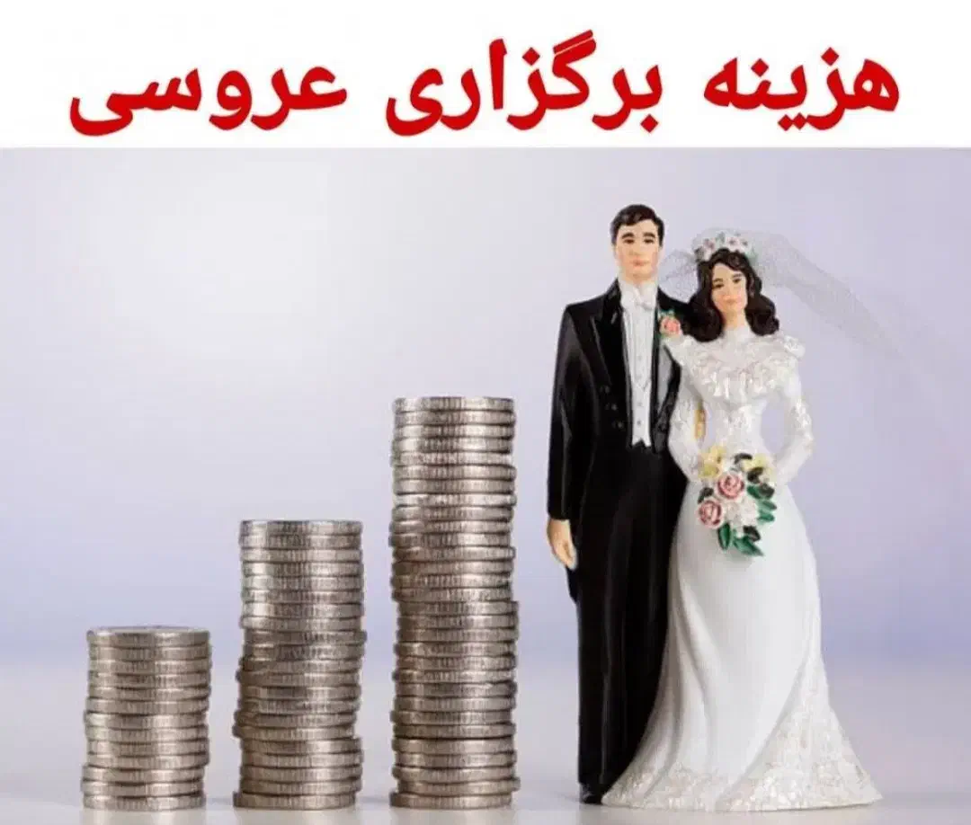 تشریفات وازدواج آسان نگین|خدمات پذیرایی، مراسم|اهواز, کمپلو جنوبی|دیوار